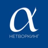 Нетворкинг Краснодара