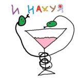 левко фан акаунт