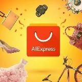 Aliexpress - халява - скидки