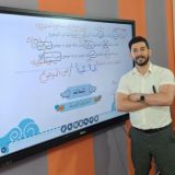 عربی متوسطه | میلاد عیوضی