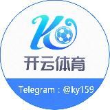 开云代理部 @ky159