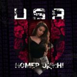 ᴀᴍᴇʀɪᴄᴀɴs ᴛᴍ ོ