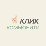 КЛИК 🔗 JOBS