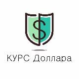 Курс доллара и рубля в Узбекистане на черном рынке