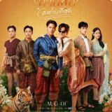 I'm The Most Beautiful Count (2025)