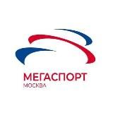 ГБУ «СК «Мегаспорт»