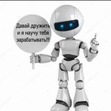 Идеальный пассив + 50$ в подарок