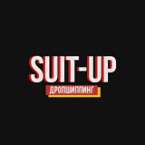 Suit Up дропшиппинг