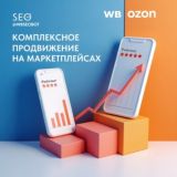 Чат @WBSEOBOT