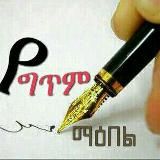 𝗪𝗮𝘃𝗲-𝗨𝗻𝗹𝗼𝗰𝗸-𝗢𝗳𝗳𝗶𝗰𝗮𝗹 ™