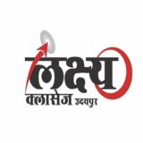 Lakshya Classes, Udaipur
