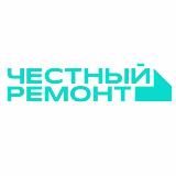 Честный Ремонт