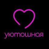 Новости Уютошной