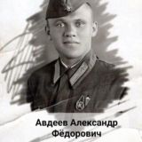 Локтионов Виктор