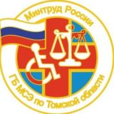 ГБ МСЭ по Томской области