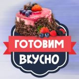 Готовим «Десерты» Вкусно