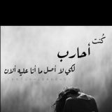 مقاطع حزن و فراق