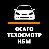 ОСАГО | КАСКО | ИПОТЕЧНОЕ СТАРХОВАНИЕ