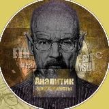 Аналитик Криптовалюты💴