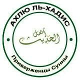 Шейх Салих аль-Фаузан (ahlulhadis.com)