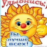 АУДИО Эзотерика, Психология