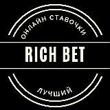 RicH BeT