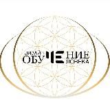 «Фрактальная природа человека» | Кирилл Чеузов