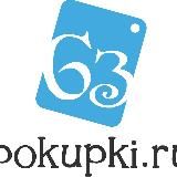 Садоводы 63pokupki