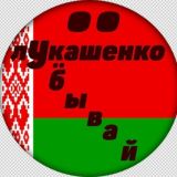 Народ против невежества / Чат