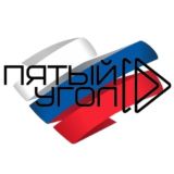 Обсуждалка