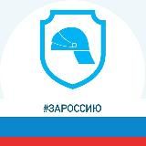 Агентство ГПС и ГЗ Архангельской области