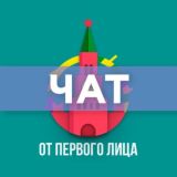 ОПЛ - Обсуждение