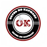 ОБУВЬ ПО КАРМАНУ