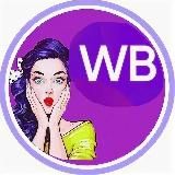 Скидки на ВБ Находки Валберис