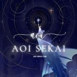 مانهوا مانگا آئویی سکای