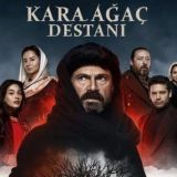 ЛЕГЕНДА О ЧЁРНОМ ДЕРЕВЕ