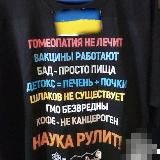 Перлы постсоветских врачей и психологов