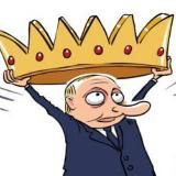 Анализы деятельности Путина