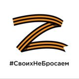 РаZведчик Chat