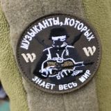 Вагнер новостник