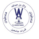 الأوائل للقدرات💪