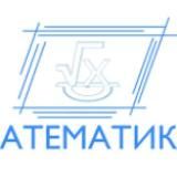 Matematika