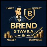 🇺🇿BREND / STAVKA ⚽️