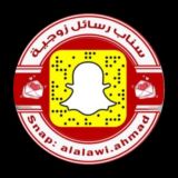 رسائل زوجية