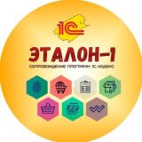 Компания "Эталон-1"📖