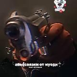 перешла на @bymyorrri