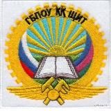 ГБПОУ КК ЩИТ