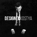 Designer Kostya