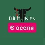Є Оселя Київ Продаж Квартир Rielt.Kiev