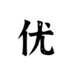 优（天津）